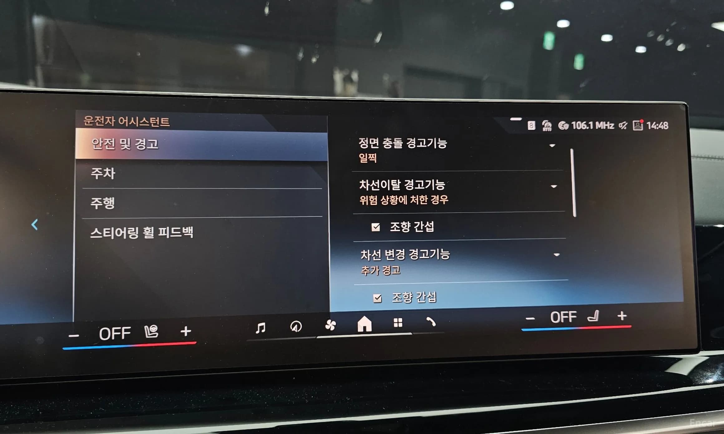 X6 (G06)
