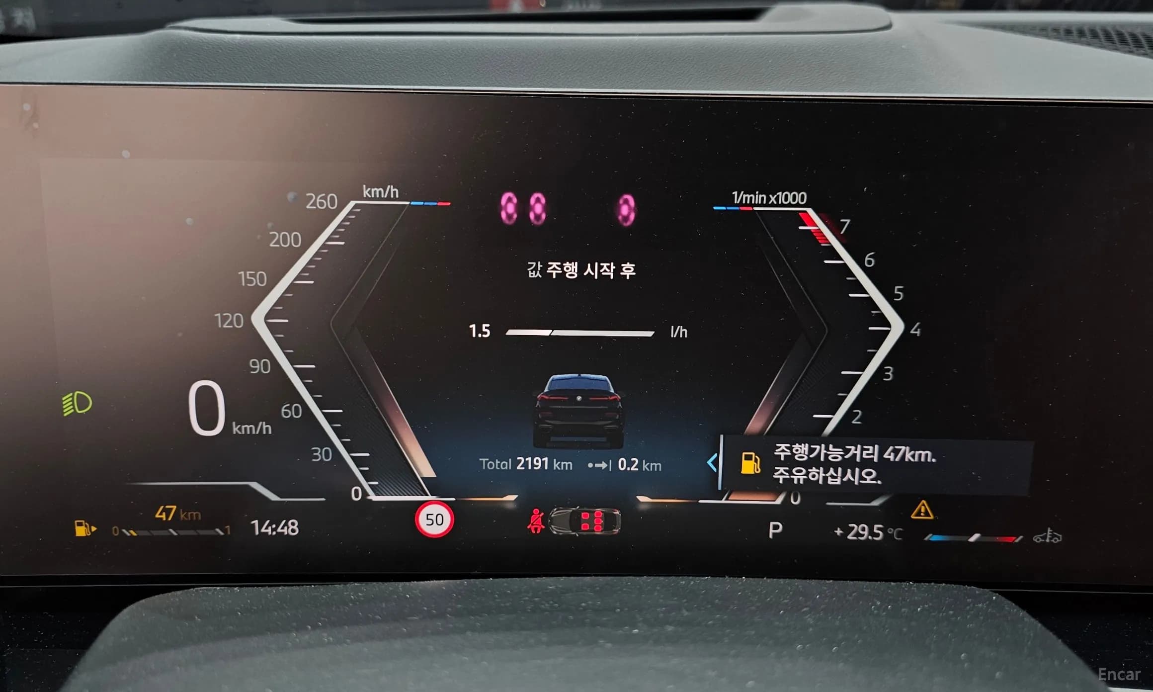 X6 (G06)