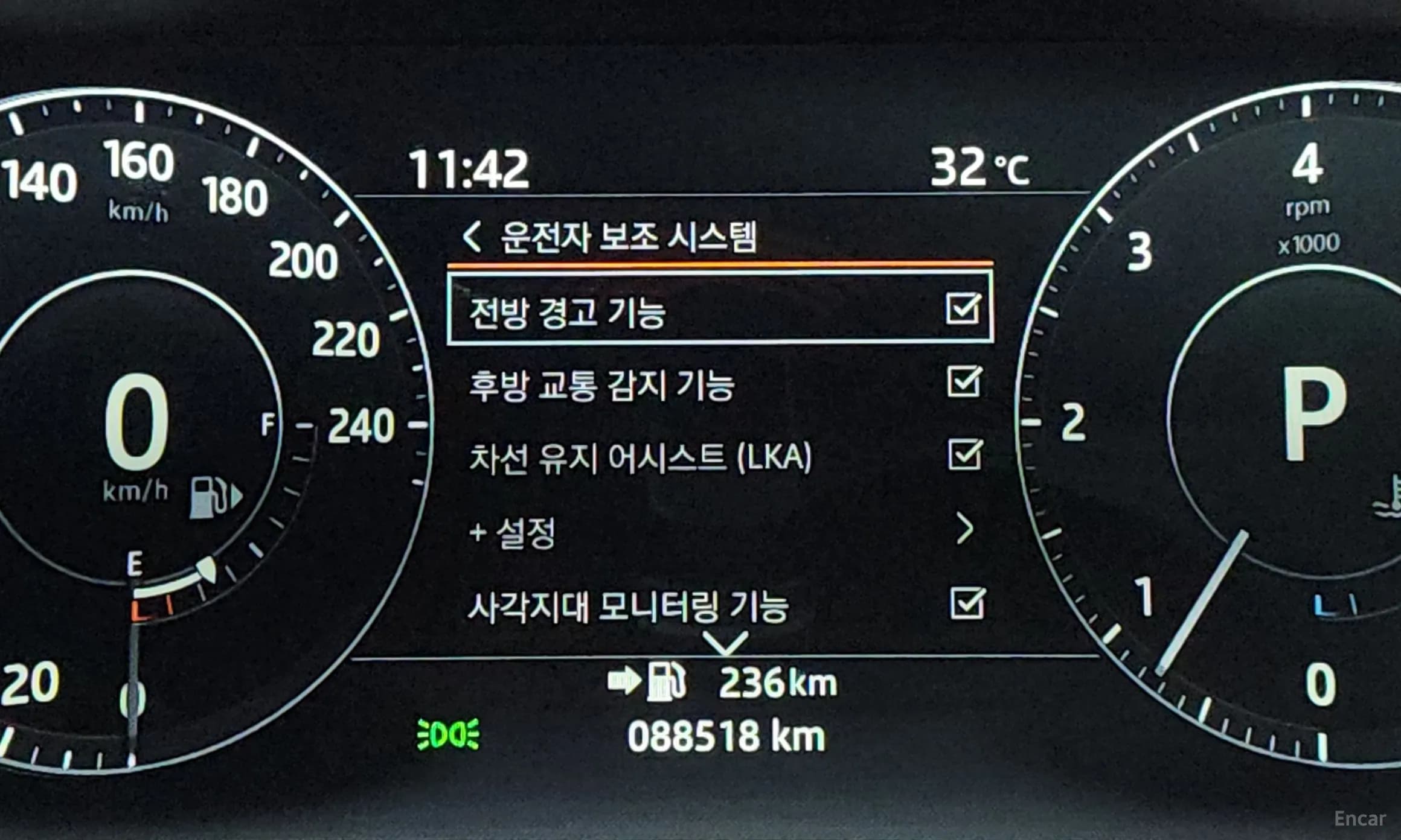 Range Rover 4th Generation