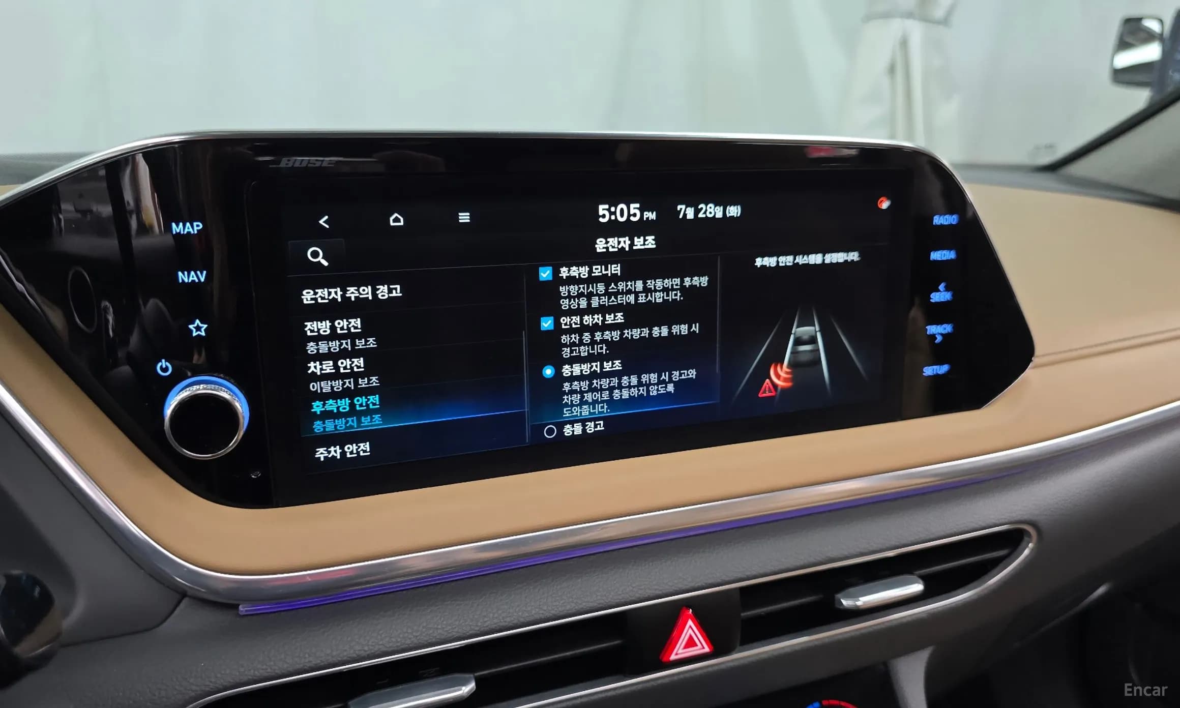 Sonata (DN8)