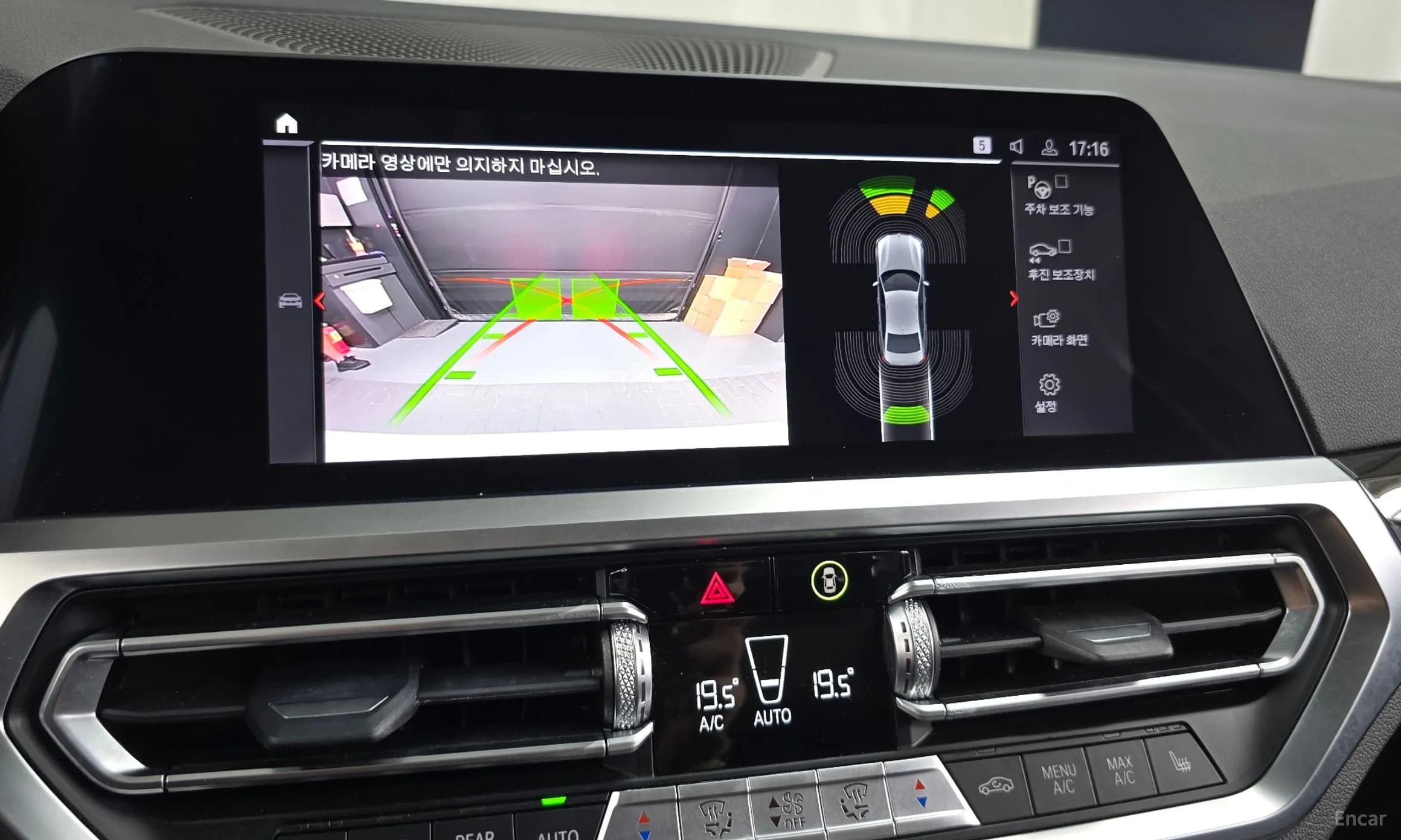 3 Series (G20)