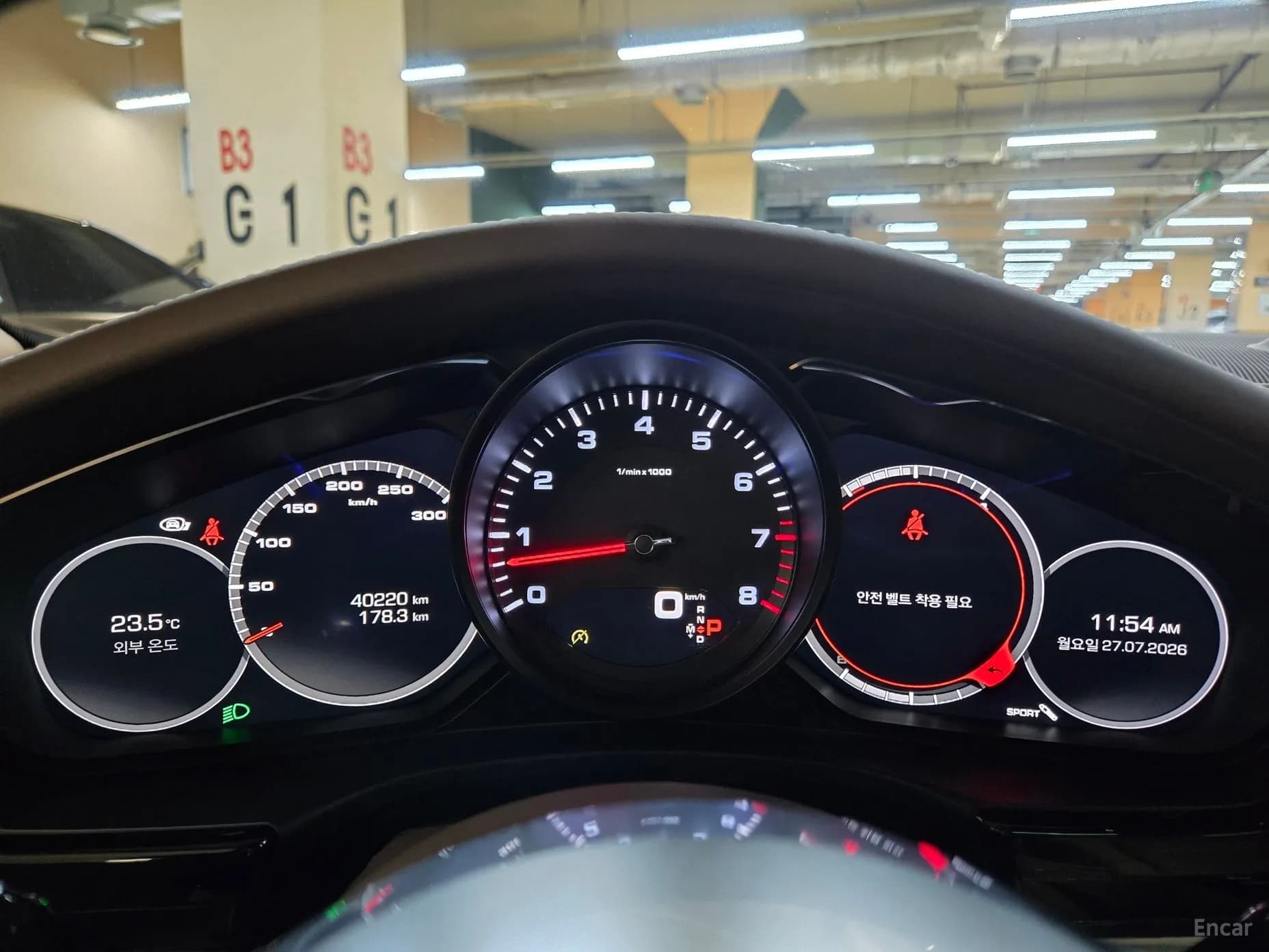 Panamera (971)