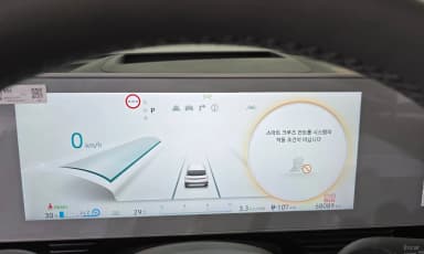 Ioniq 5