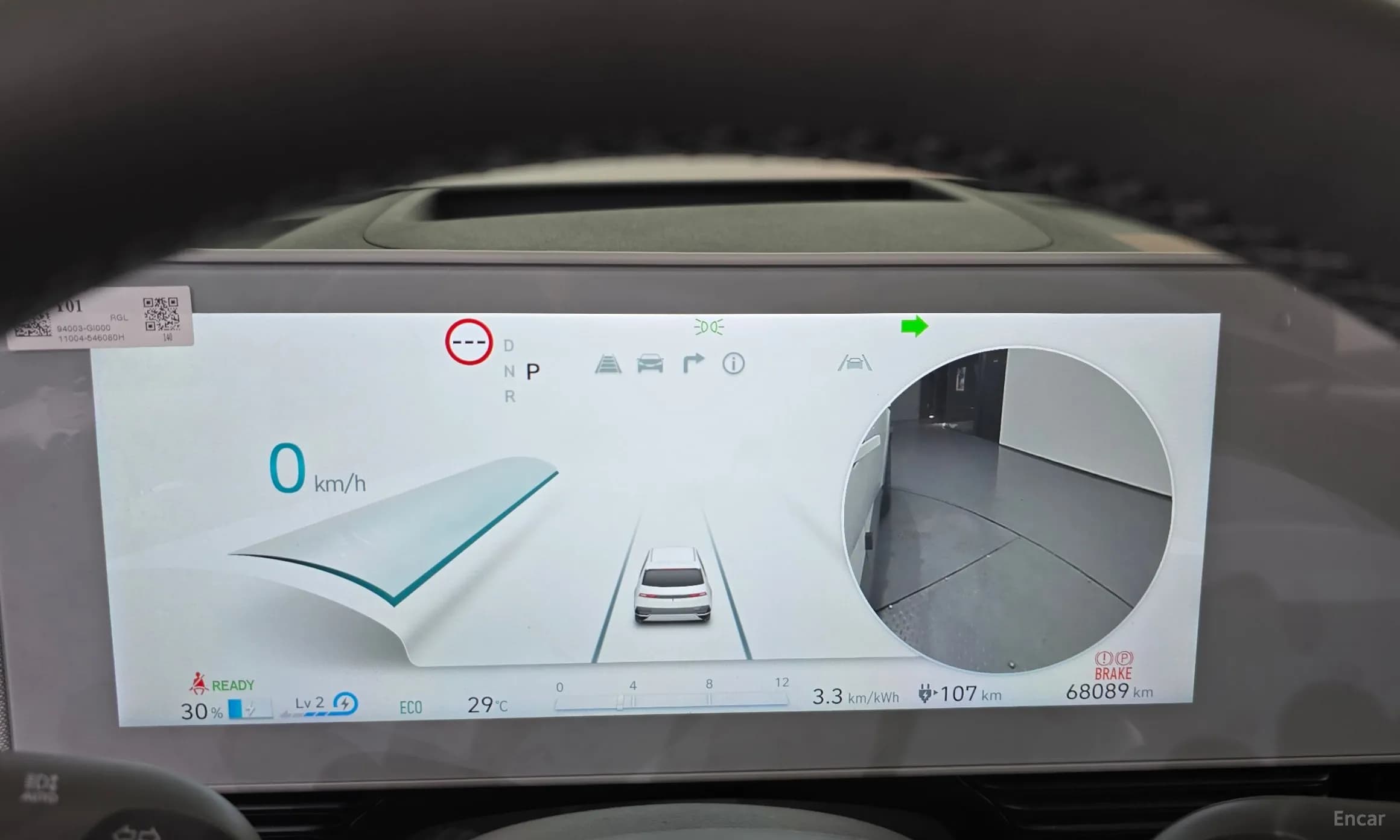 Ioniq 5