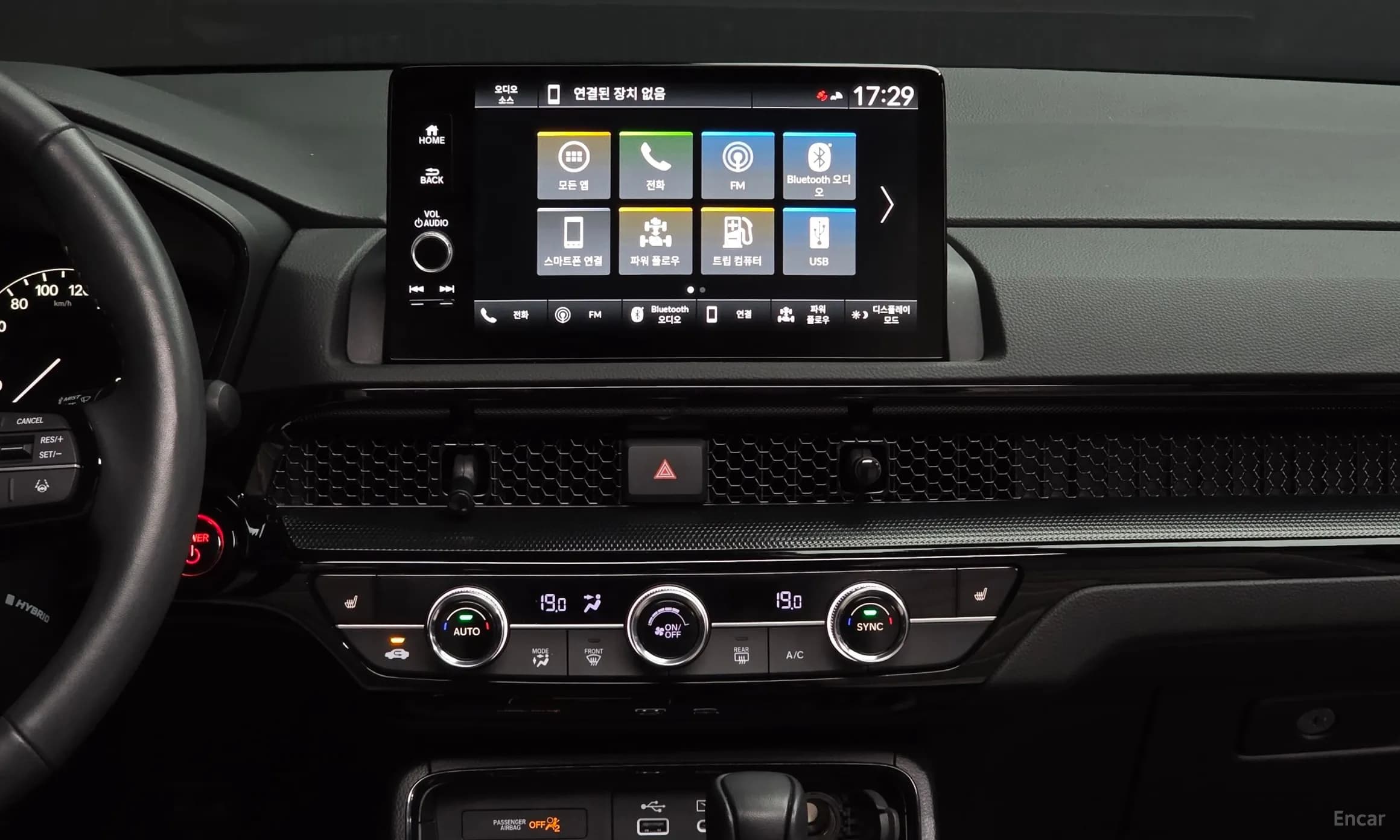 CR-V 6th Generation