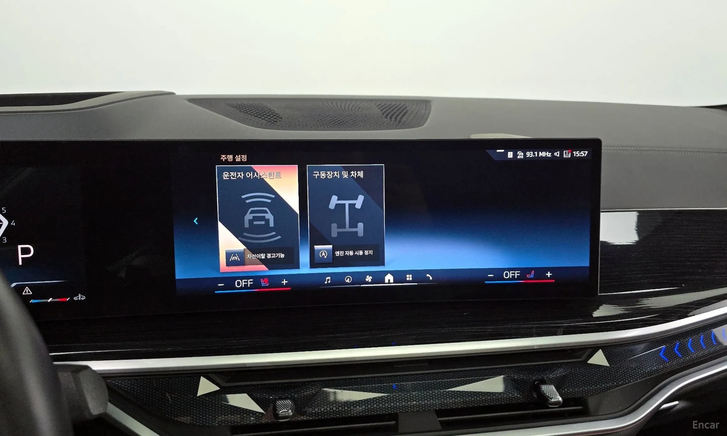 X6 (G06)