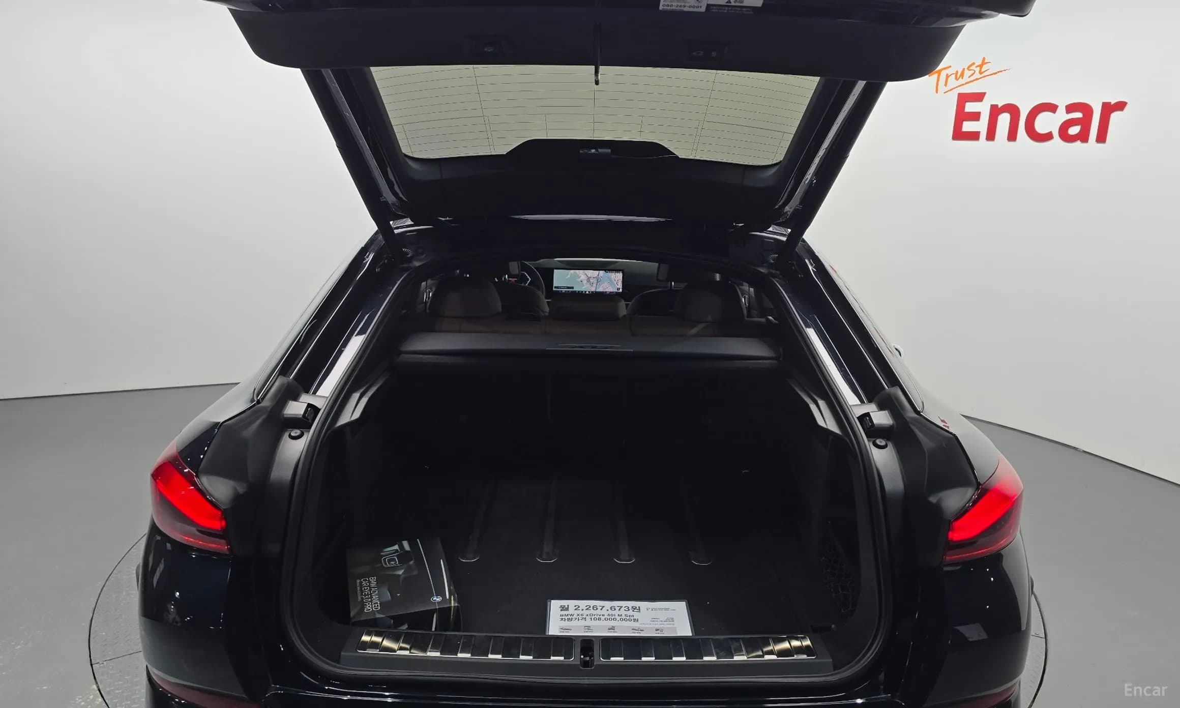 X6 (G06)