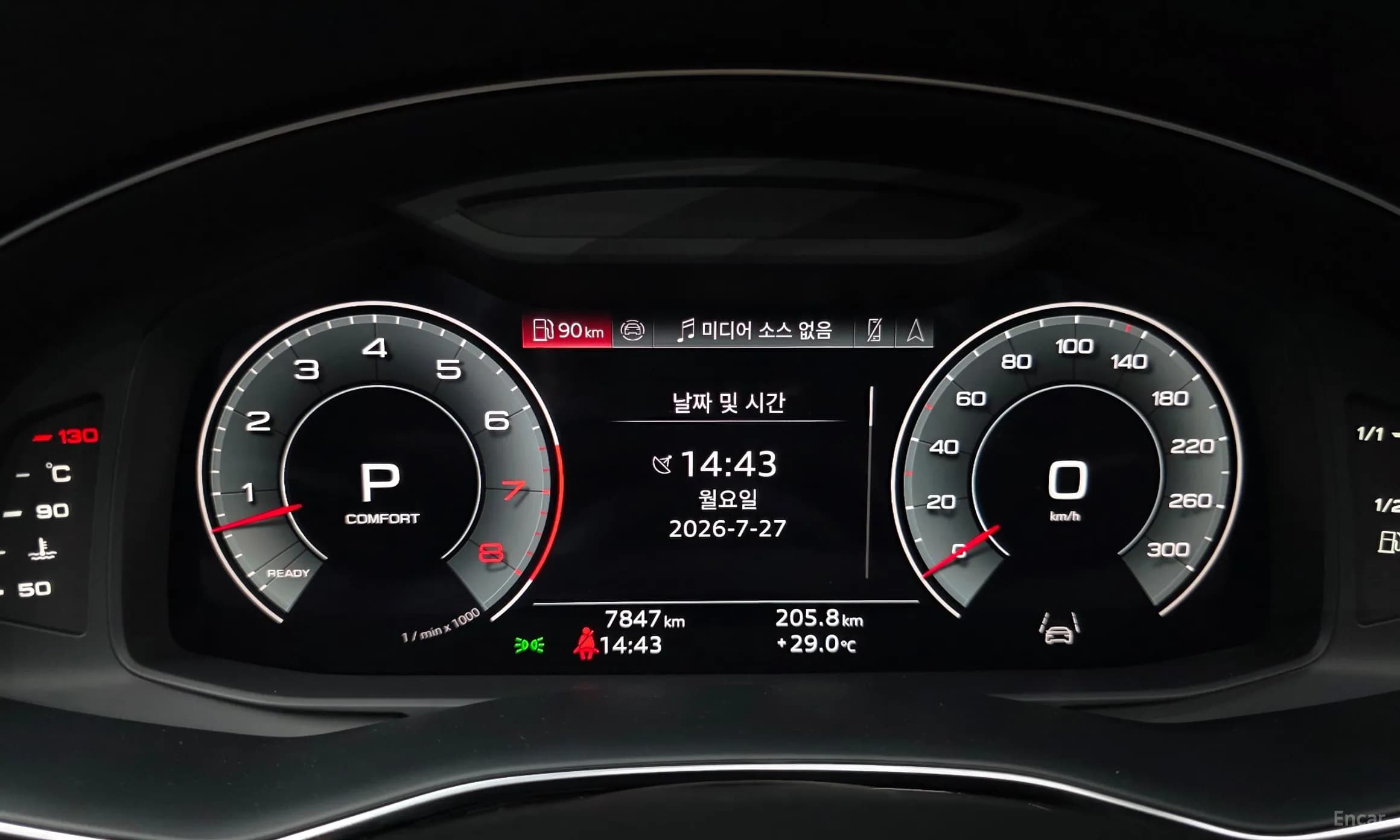 Q7 (4M)