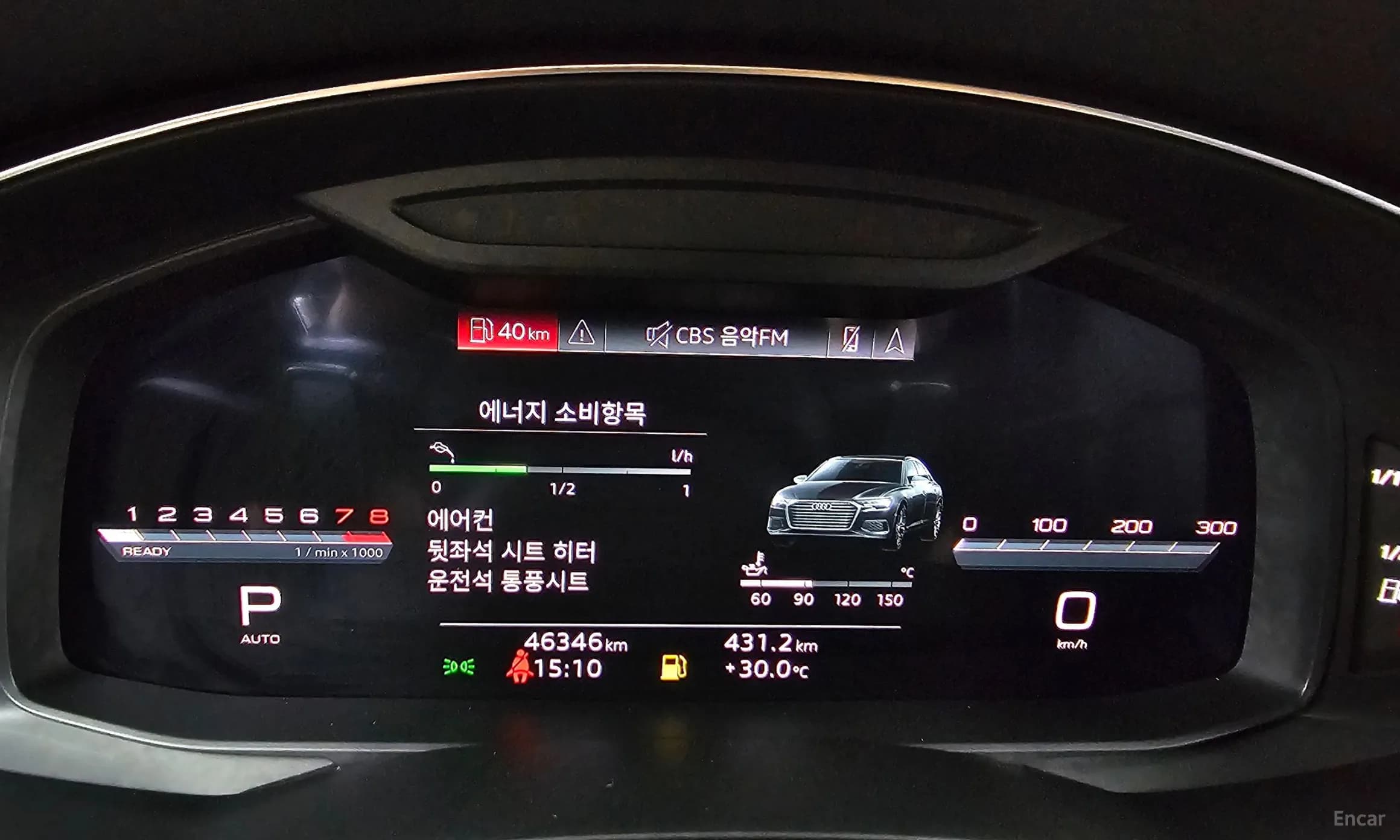 A6 (C8)