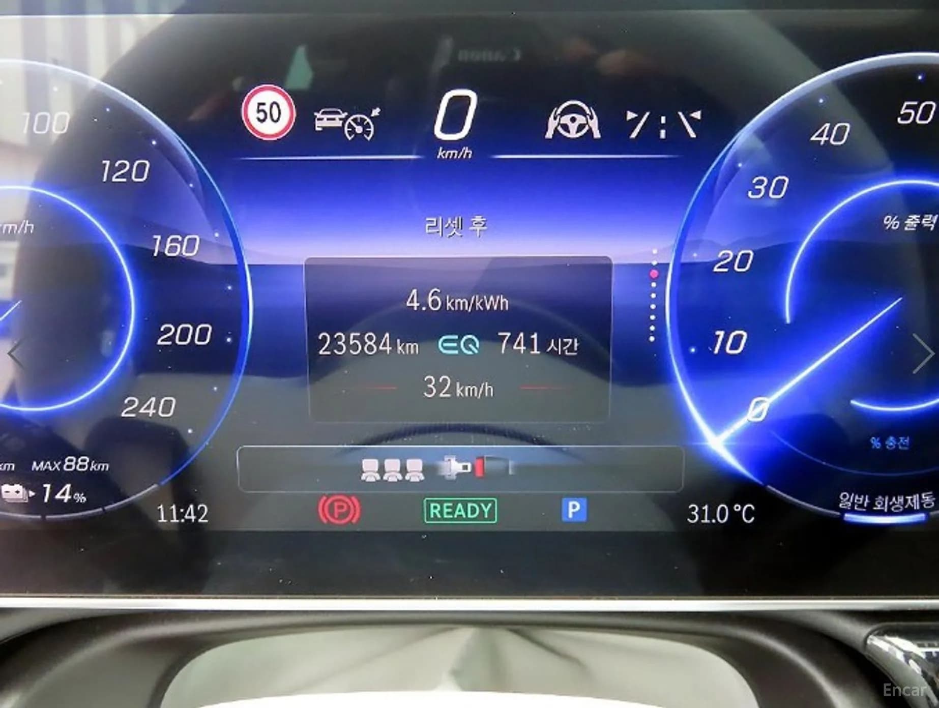 EQE SUV X294