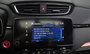CR-V 5th generation