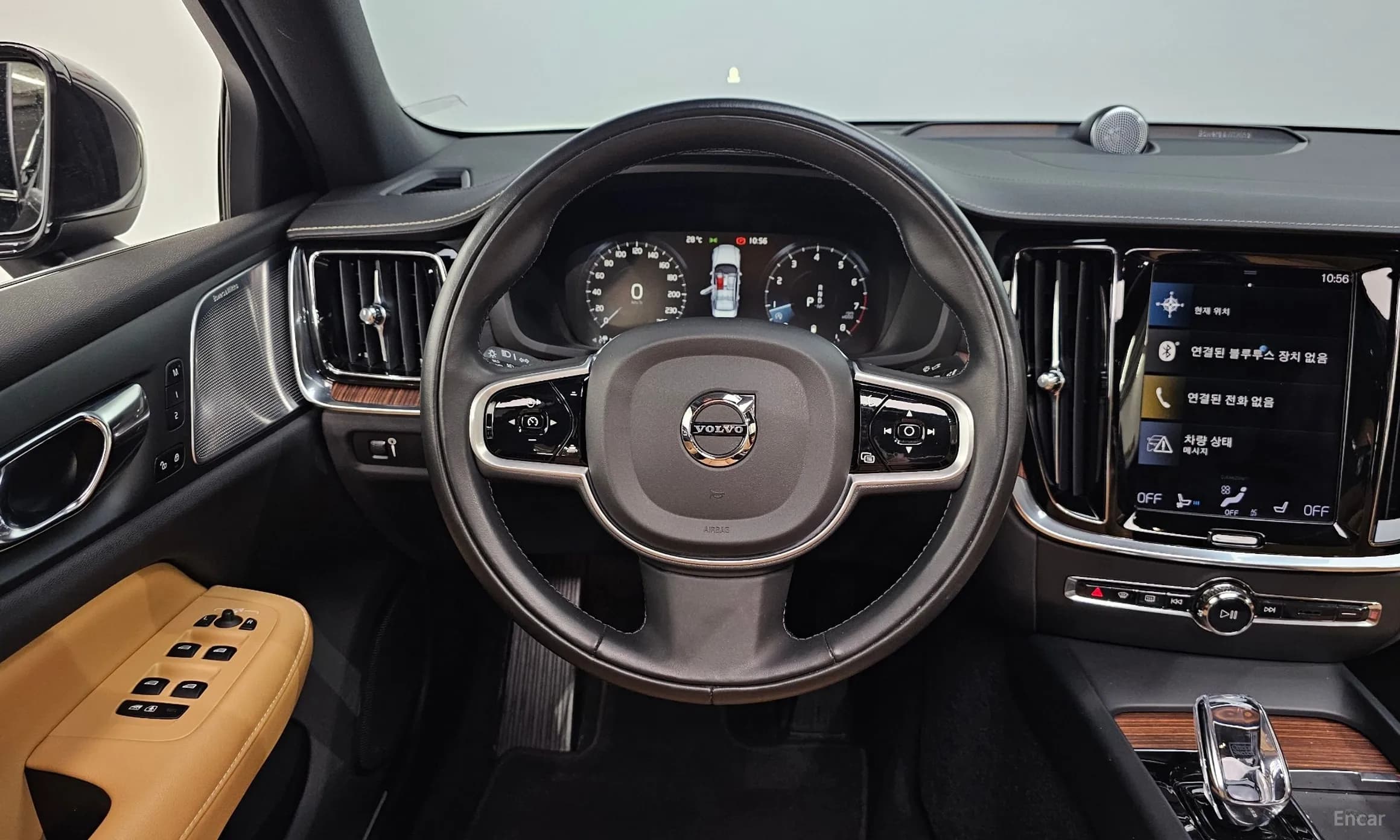 S60 3rd Generation