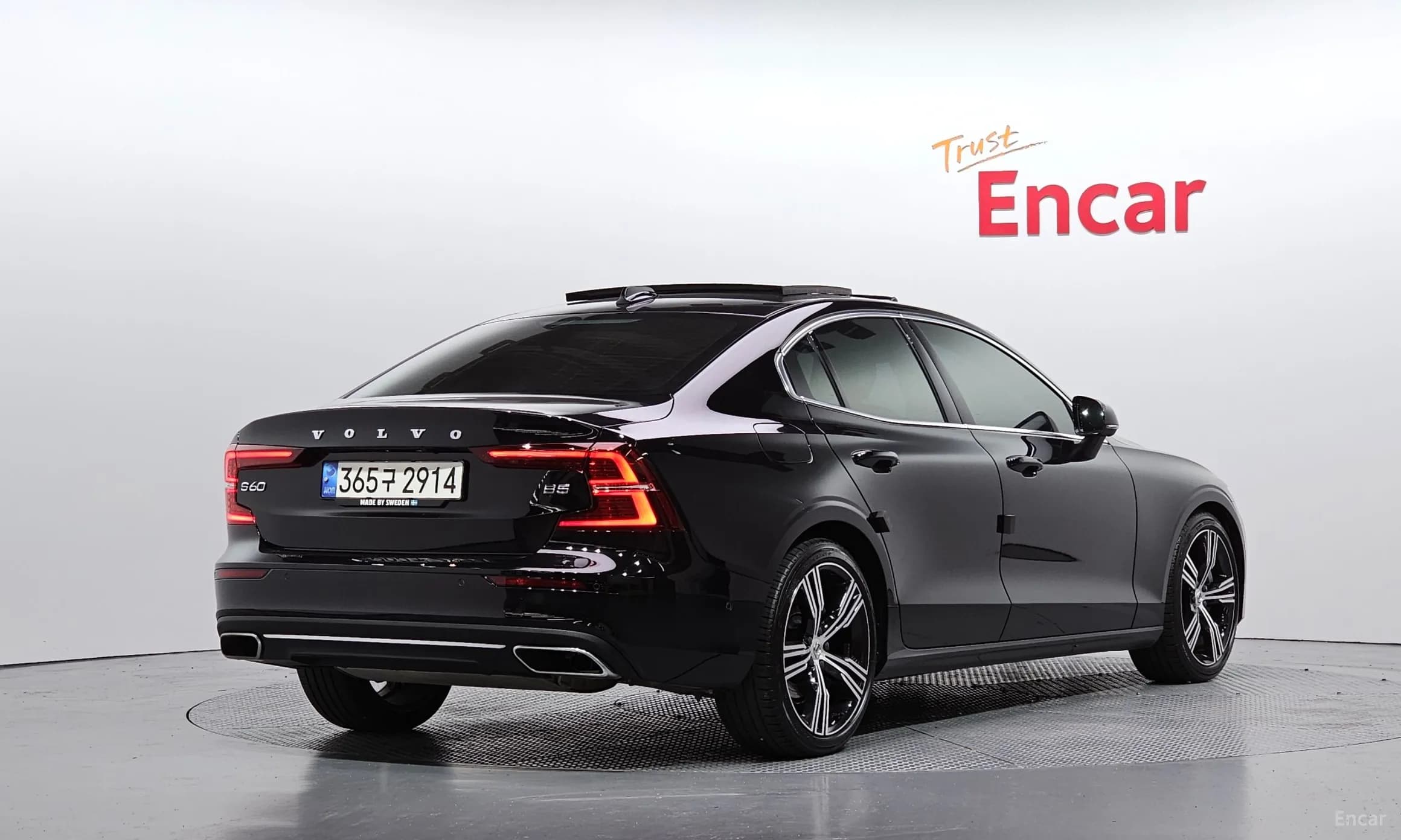 S60 3rd Generation