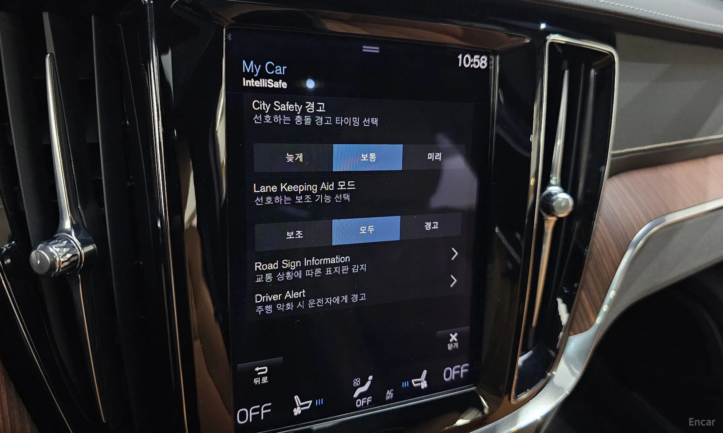 S60 3rd Generation