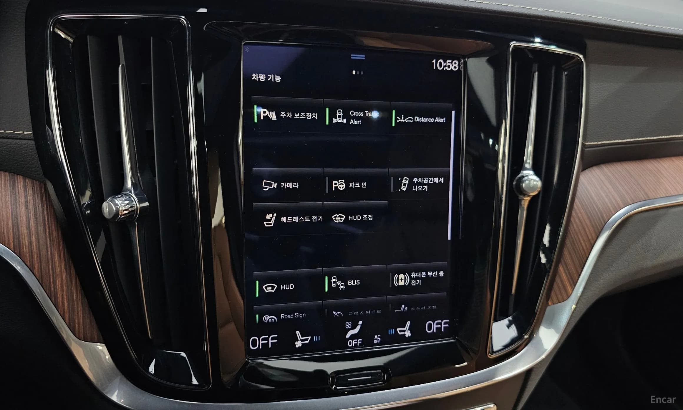 S60 3rd Generation