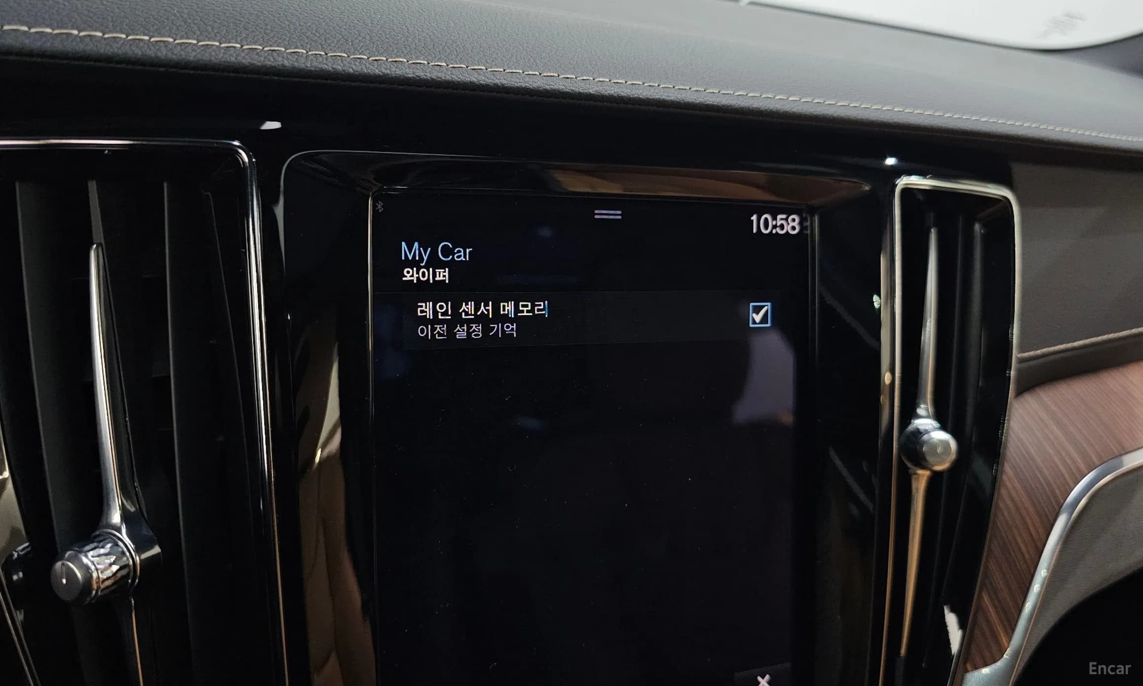 S60 3rd Generation