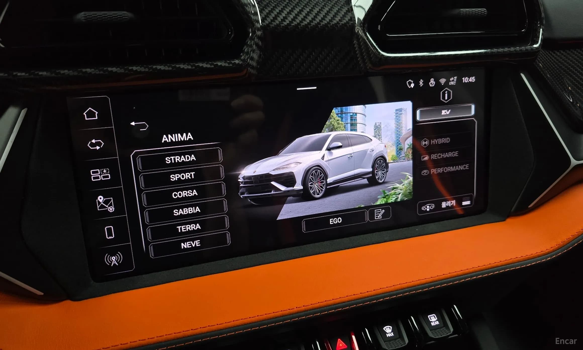 Urus