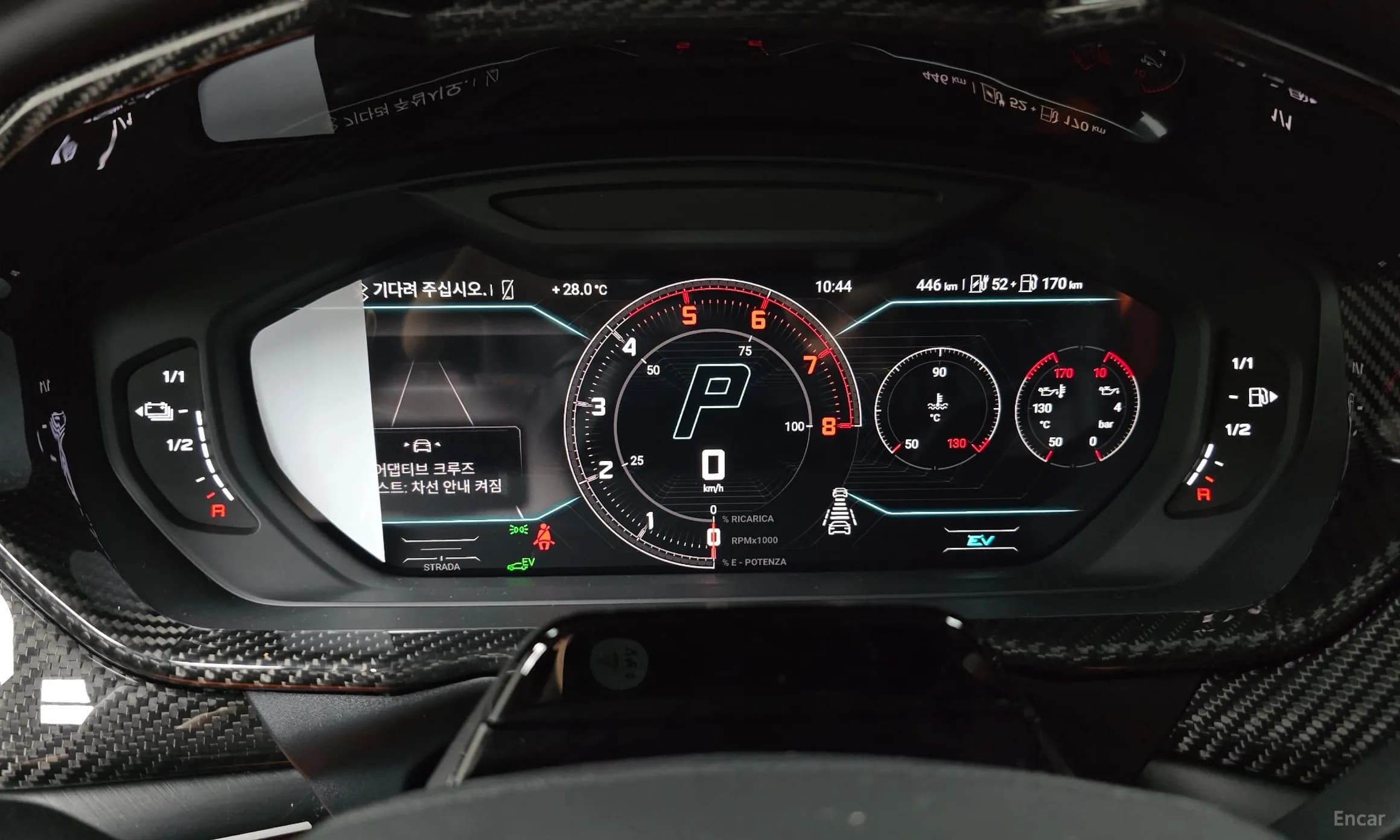 Urus