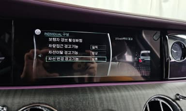 Ghost 2nd Generation