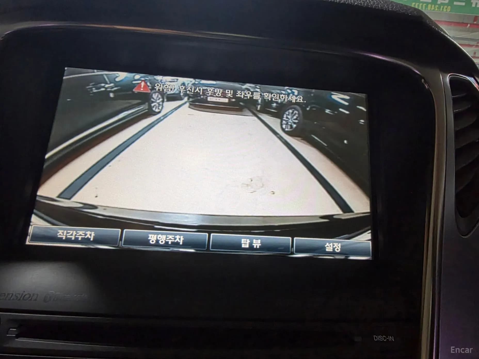 Grandeur HG