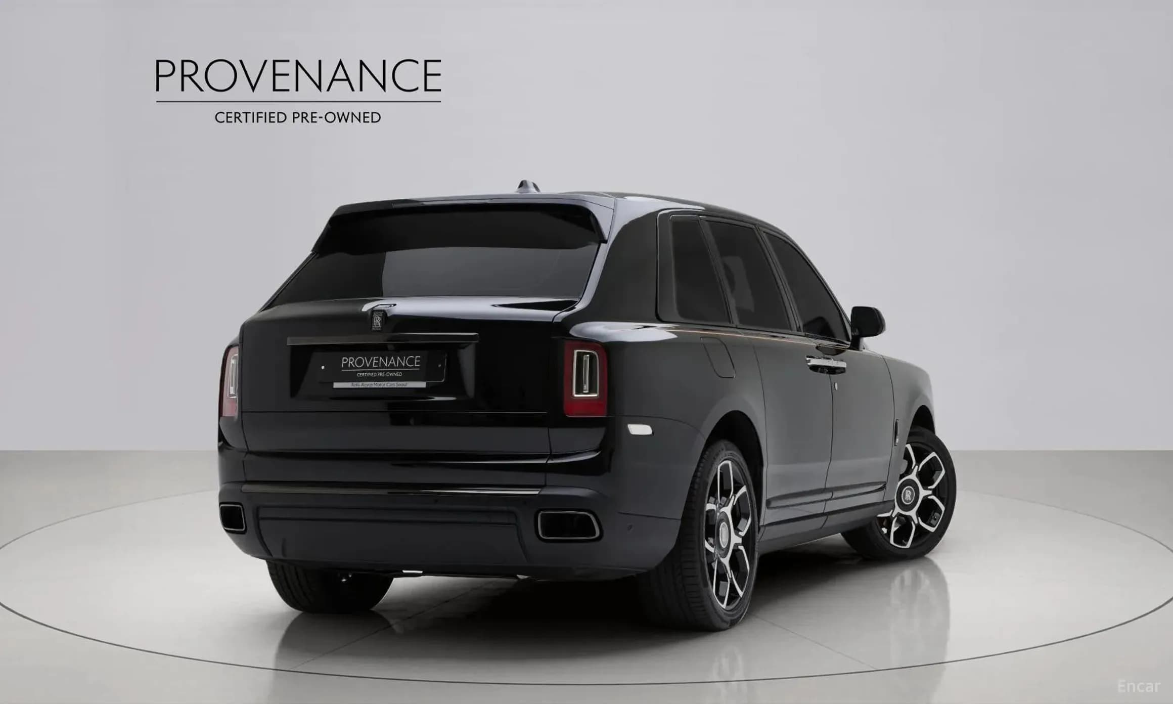 Cullinan