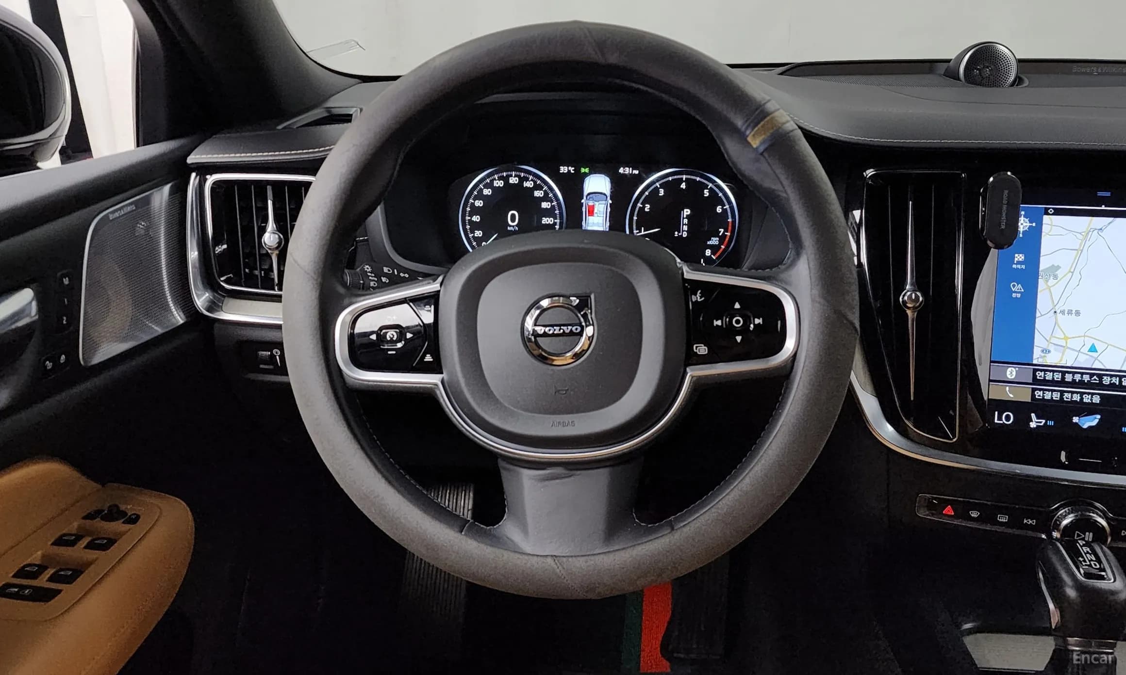 S60 3rd Generation