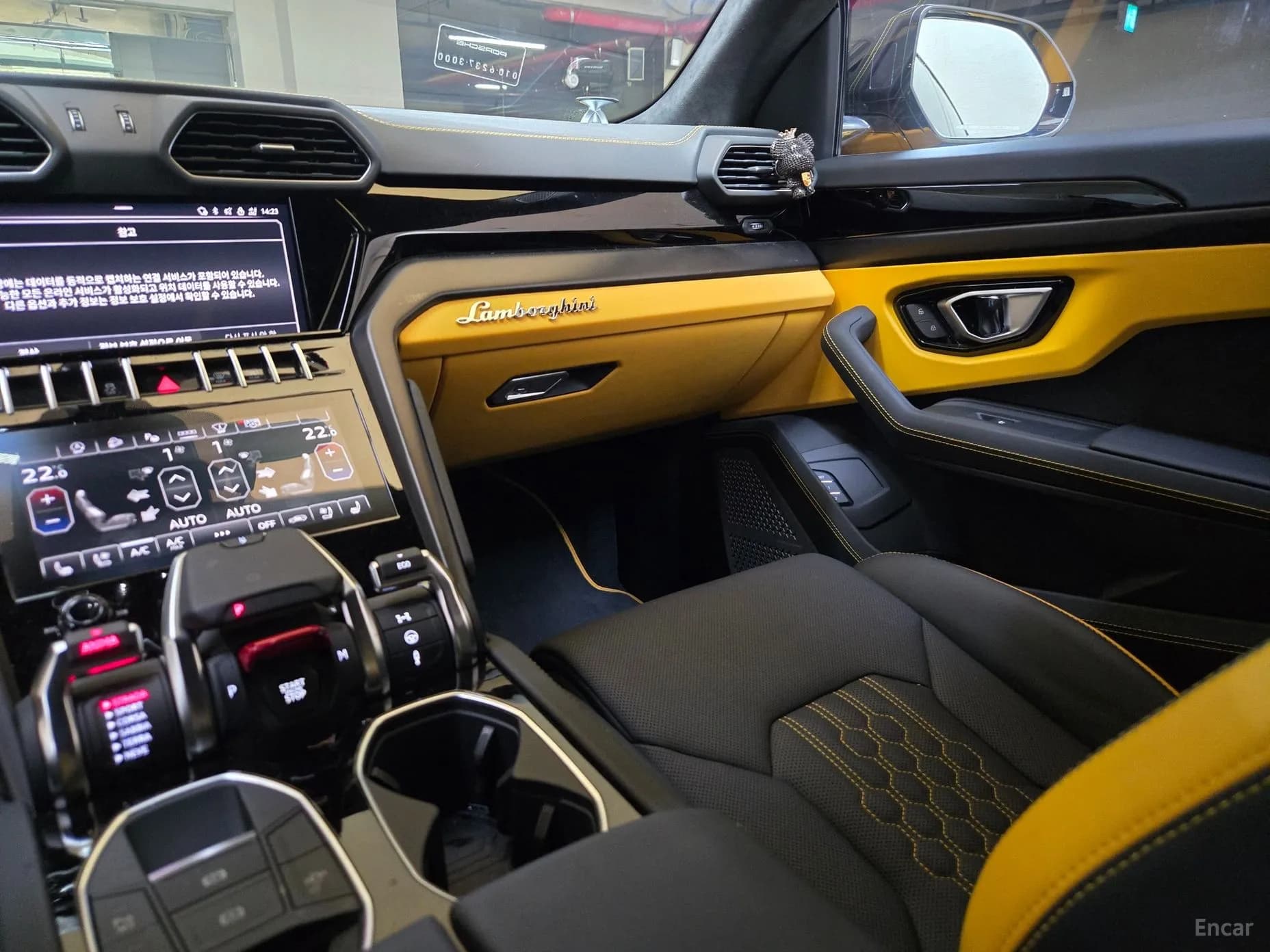 Urus