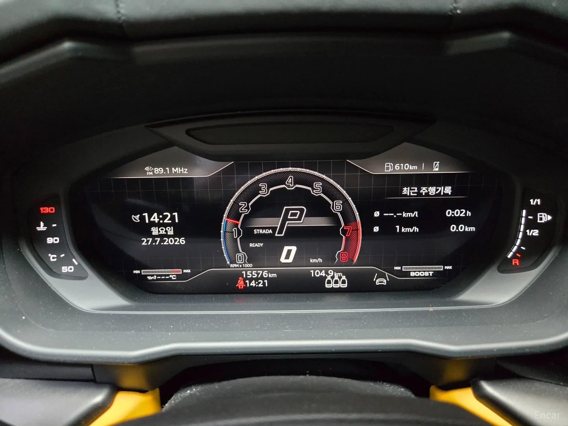 Urus