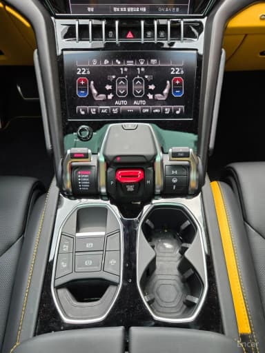 Urus