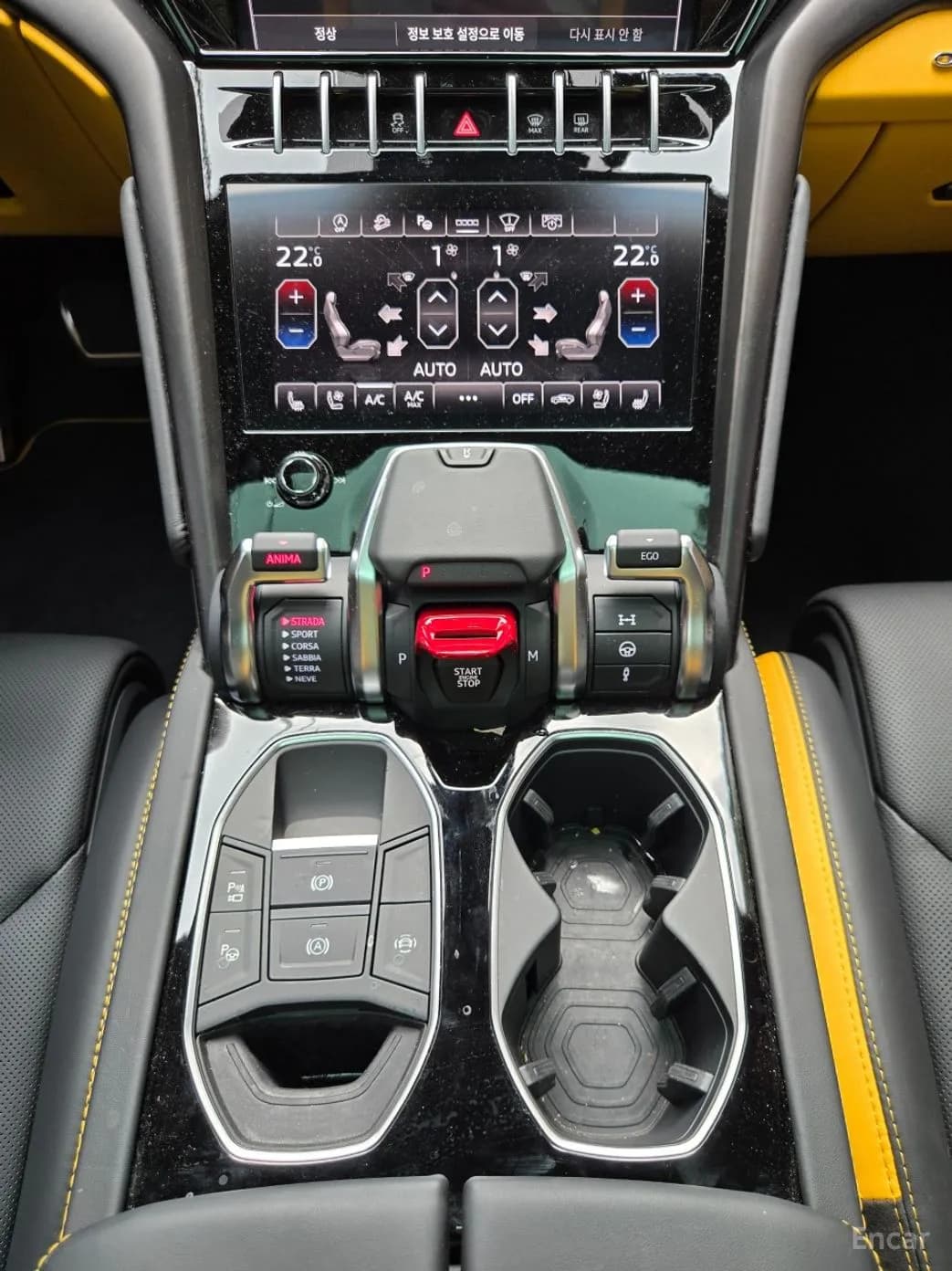 Urus