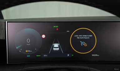 Santa Fe (MX5)