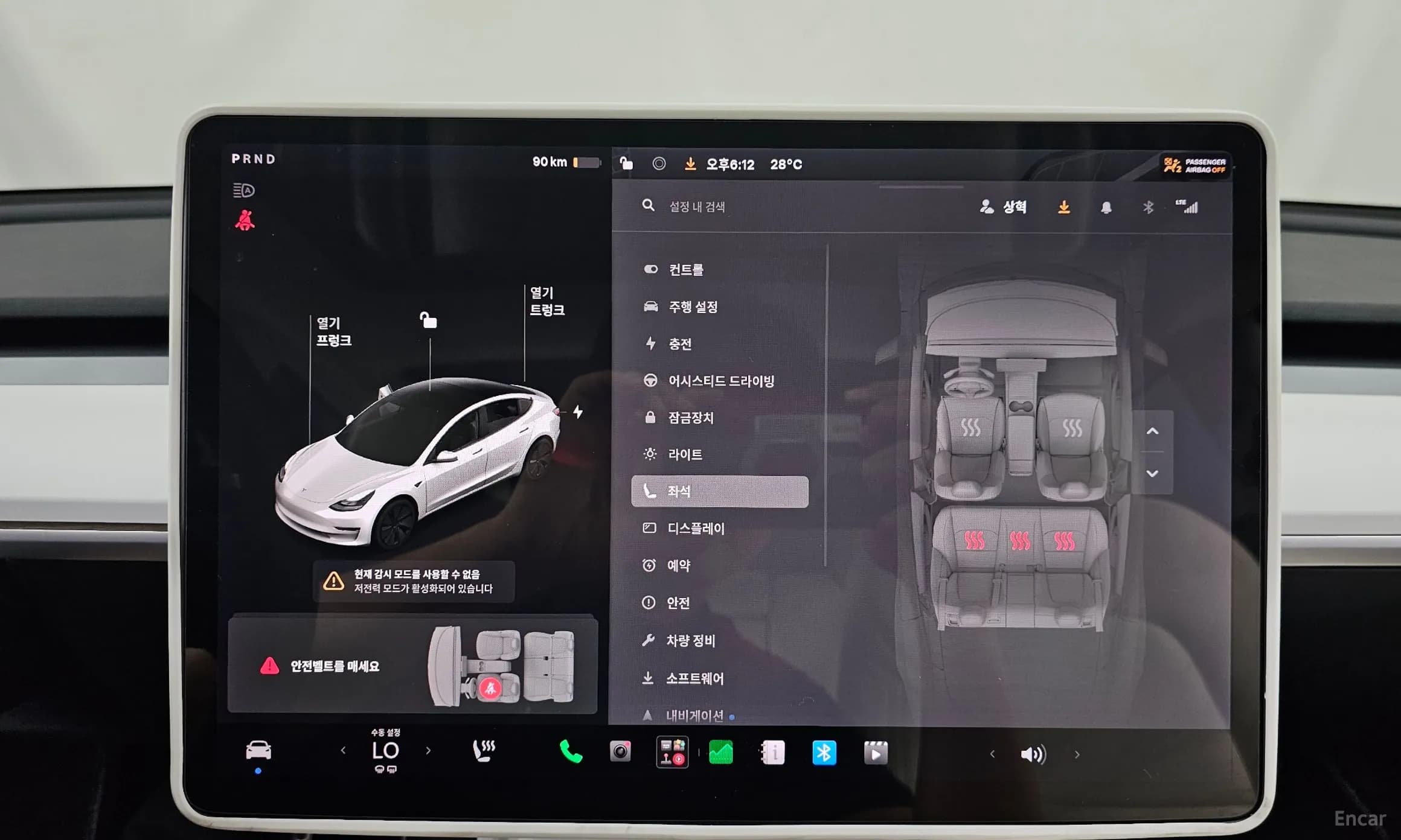 Model 3