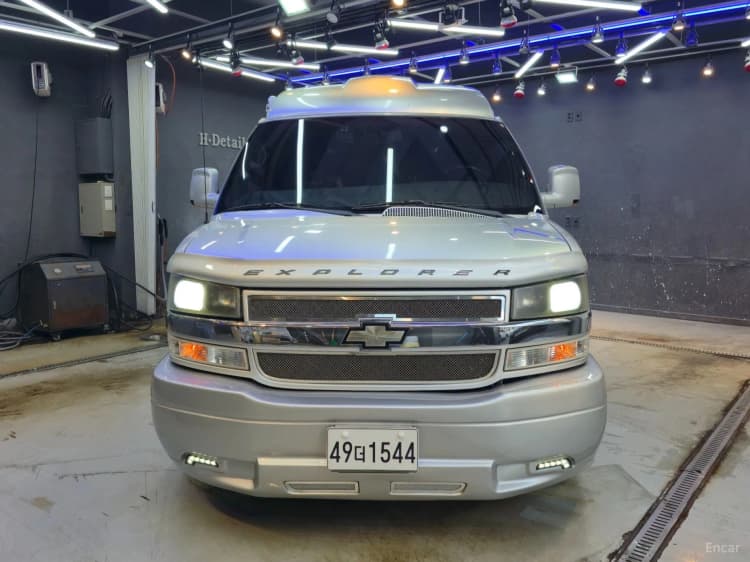 Express Van