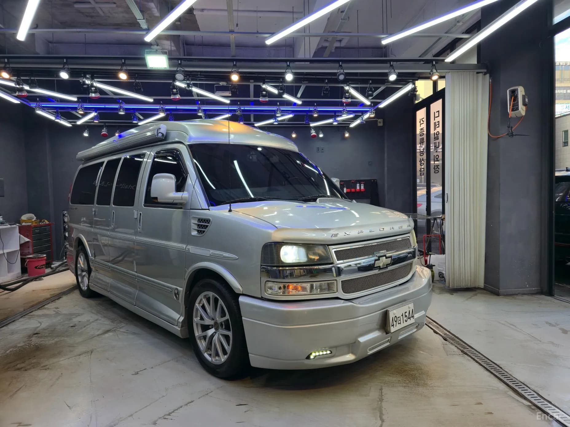 Express Van