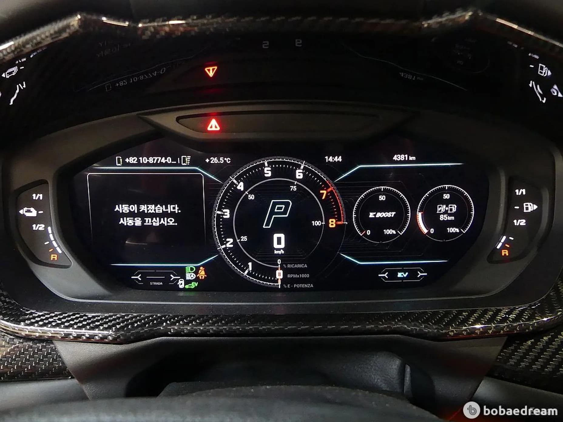 Urus
