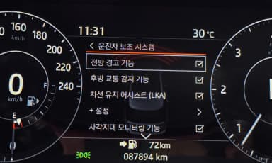 Range Rover 4th Generation