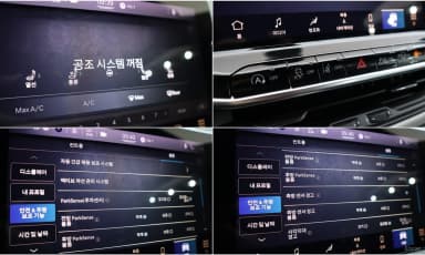 Compass 2nd Generation