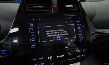 Prius 4th Generation