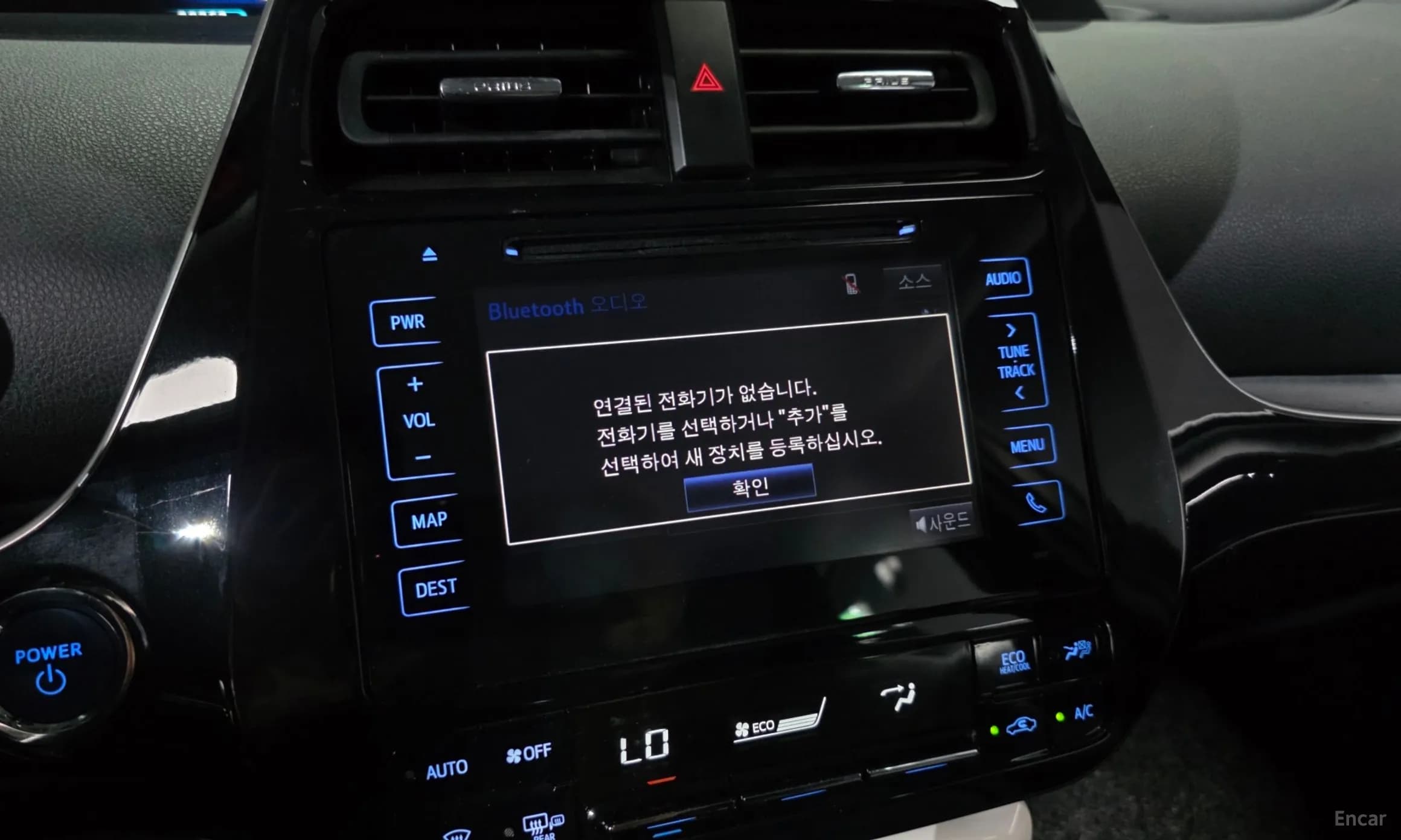 Prius 4th Generation