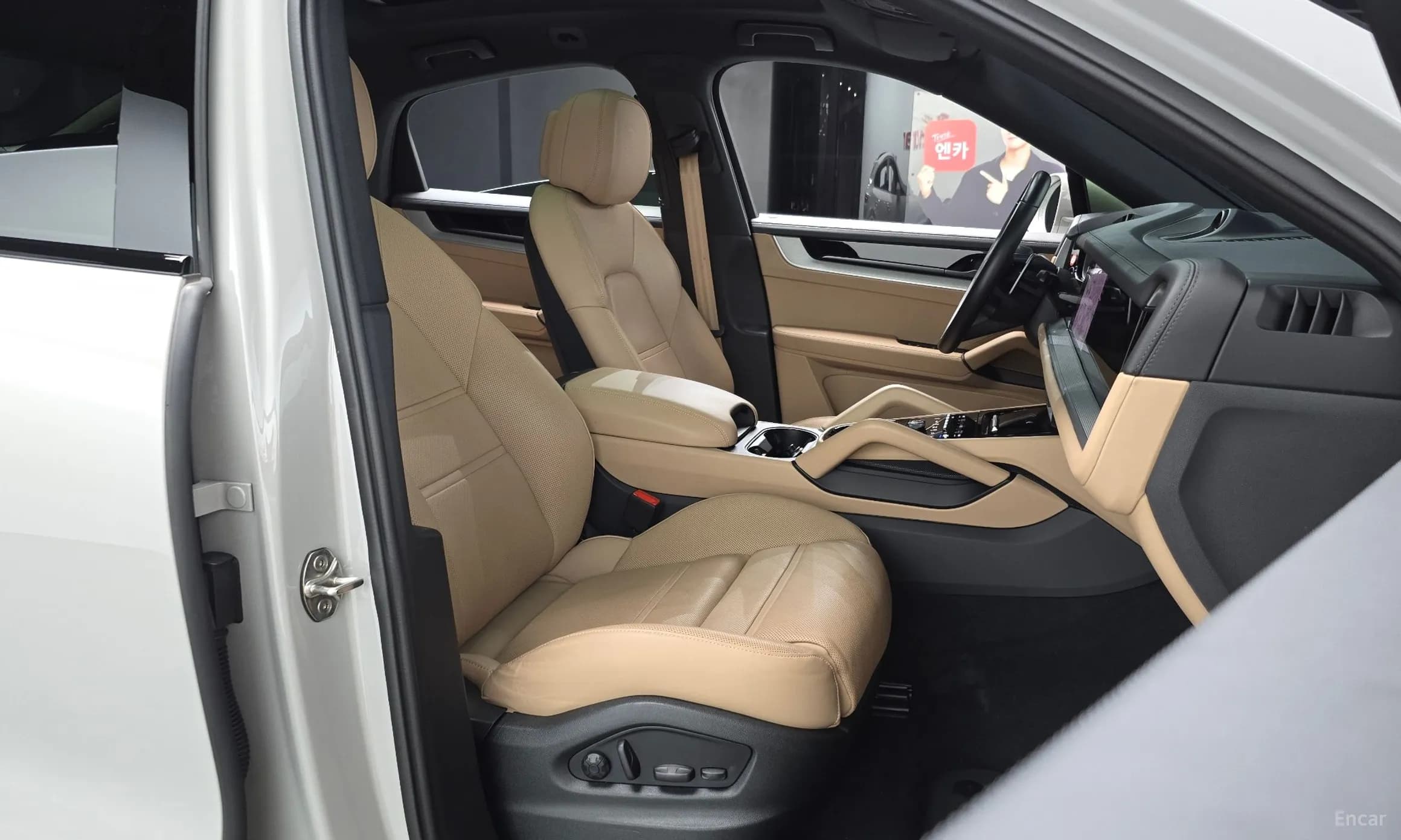 Cayenne (PO536)