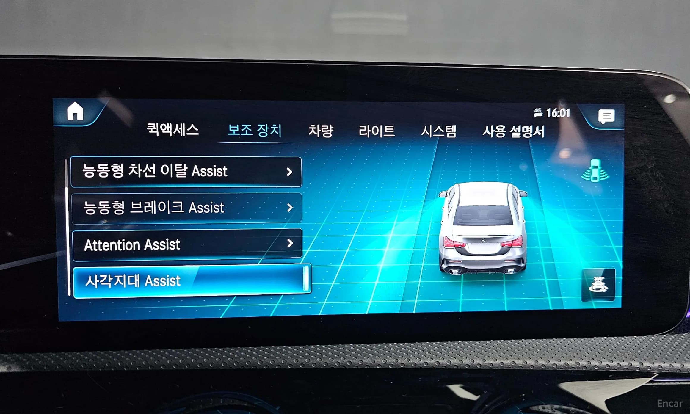 A-Class W177