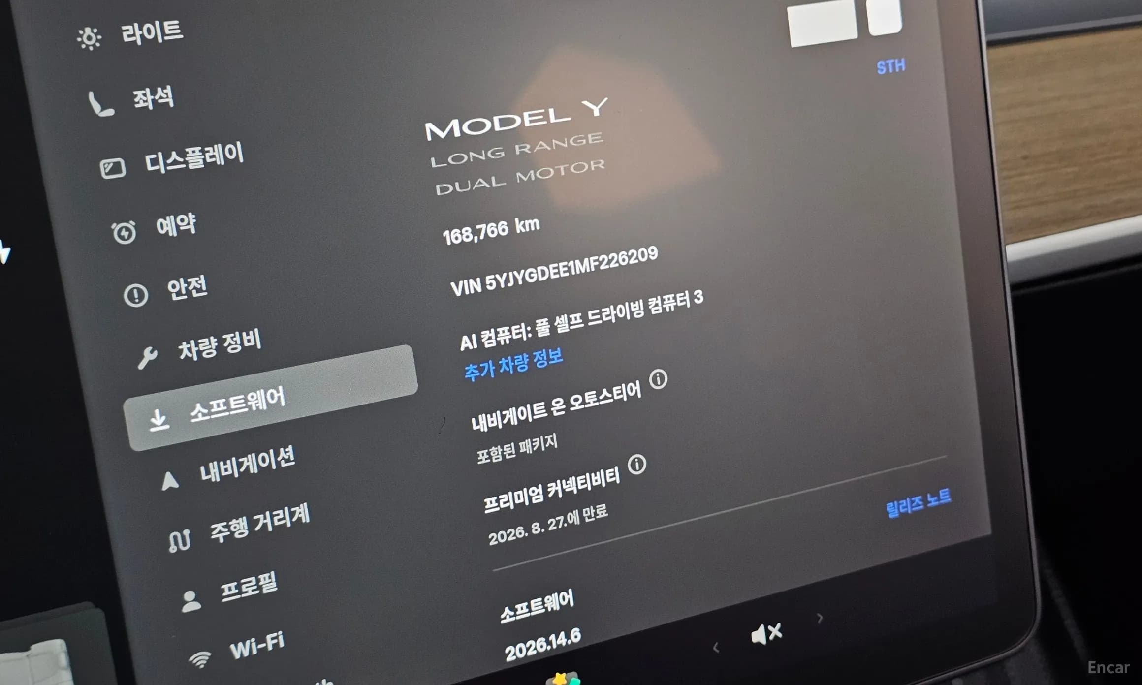 Model Y