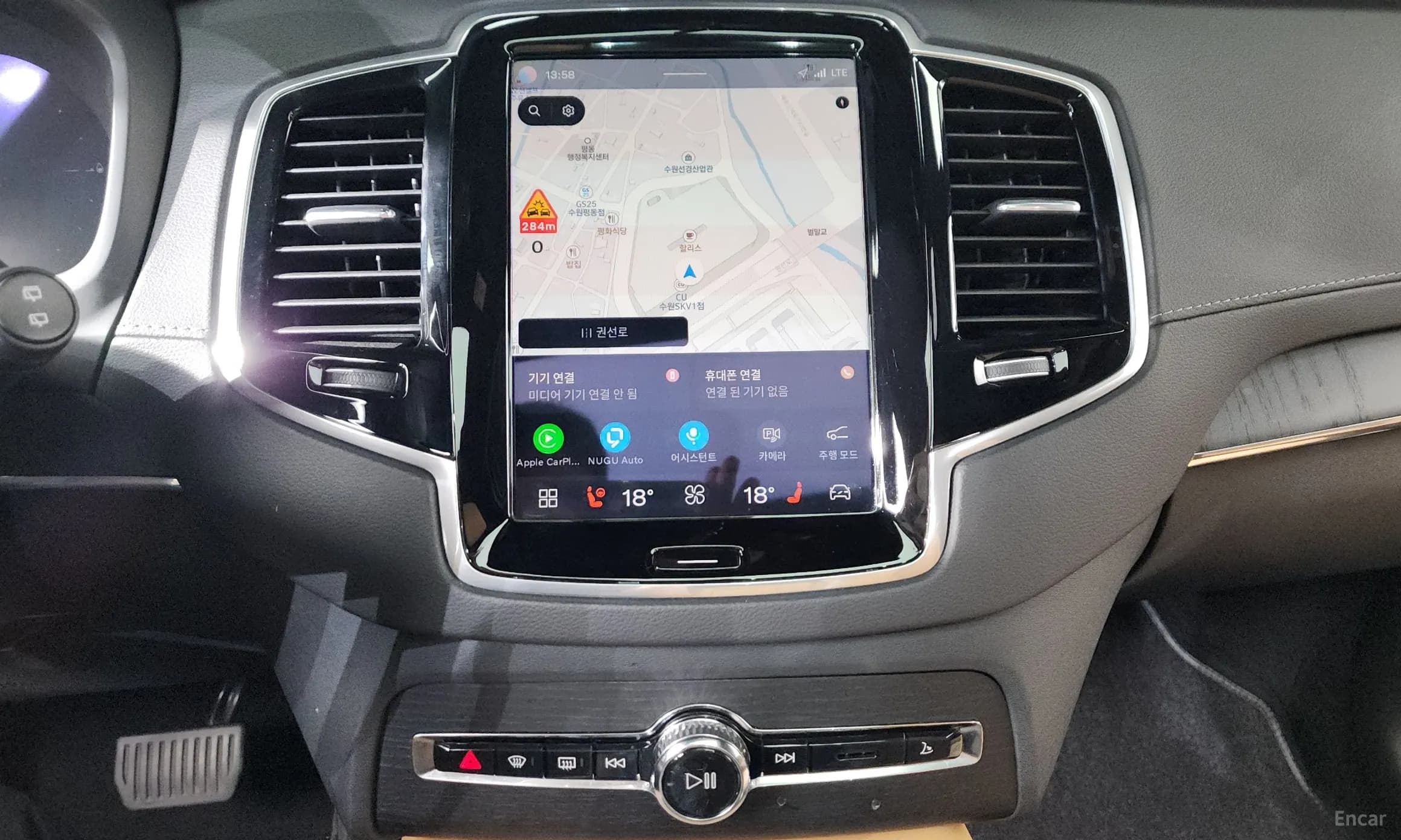 XC90 Gen 2
