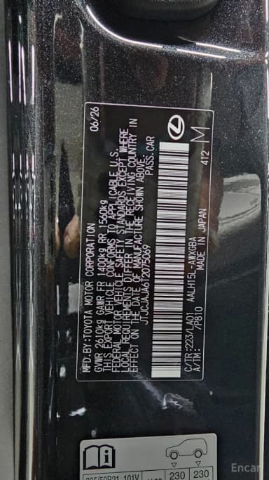 RX350h 5th Generation