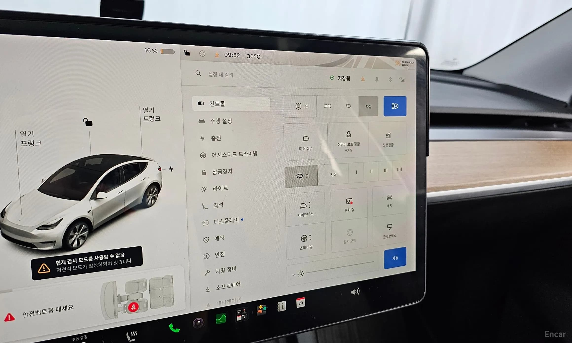 Model Y
