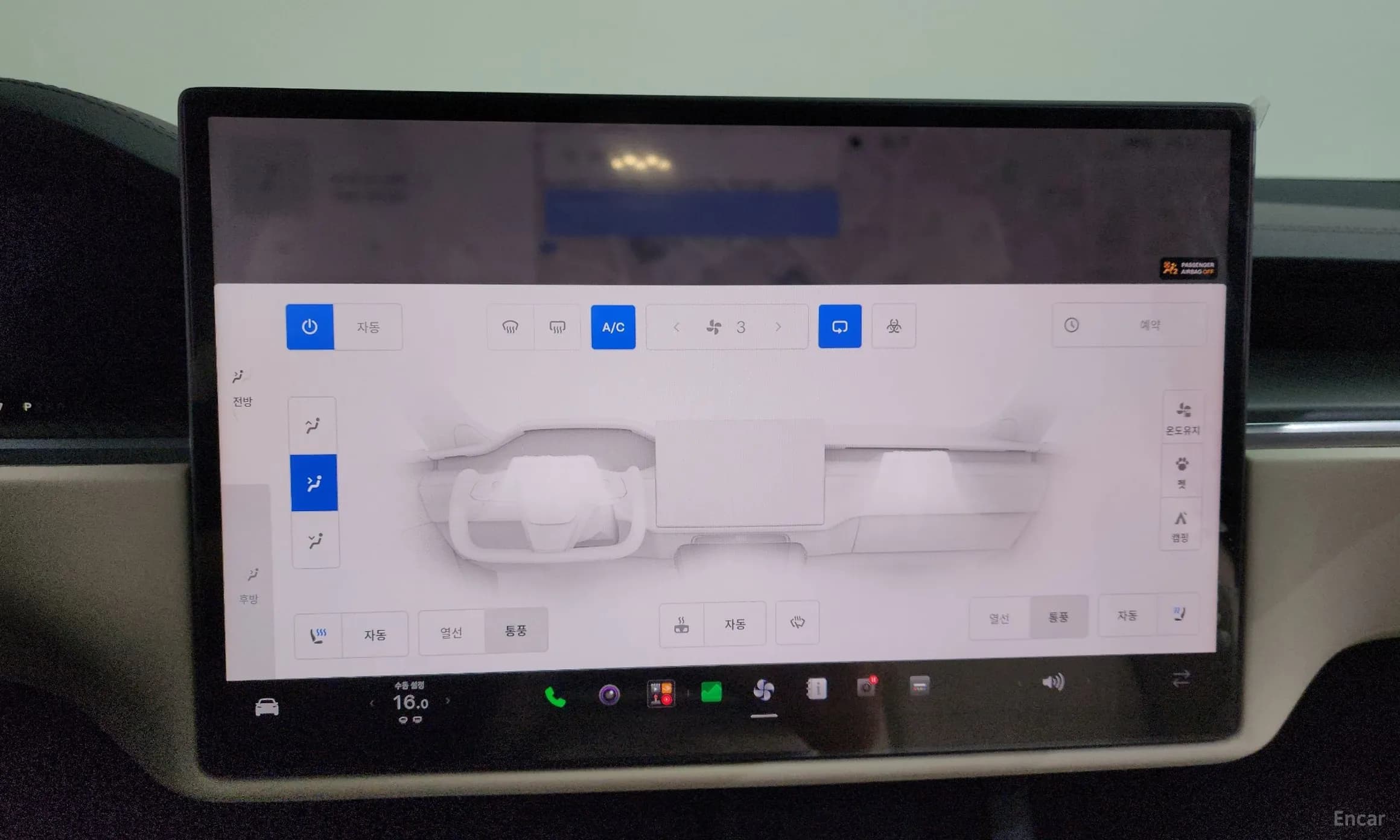 Model X