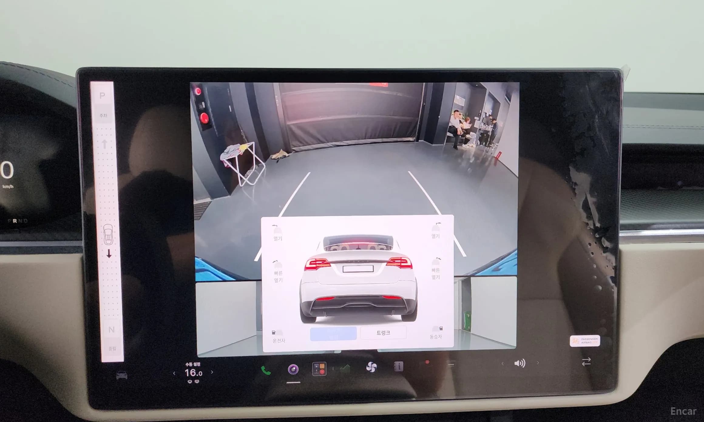 Model X