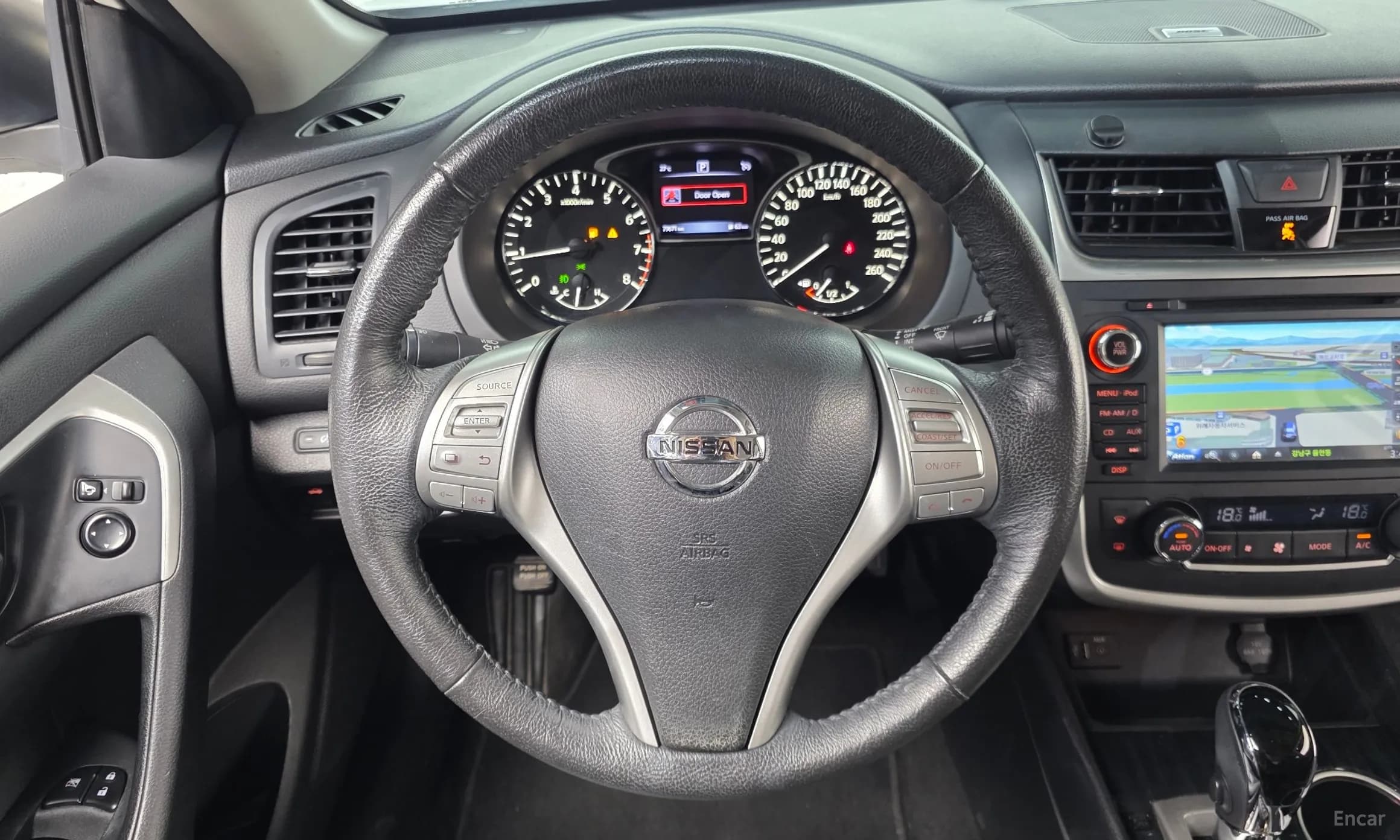 Altima