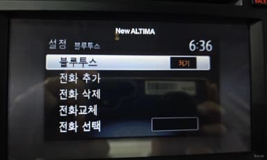 Altima
