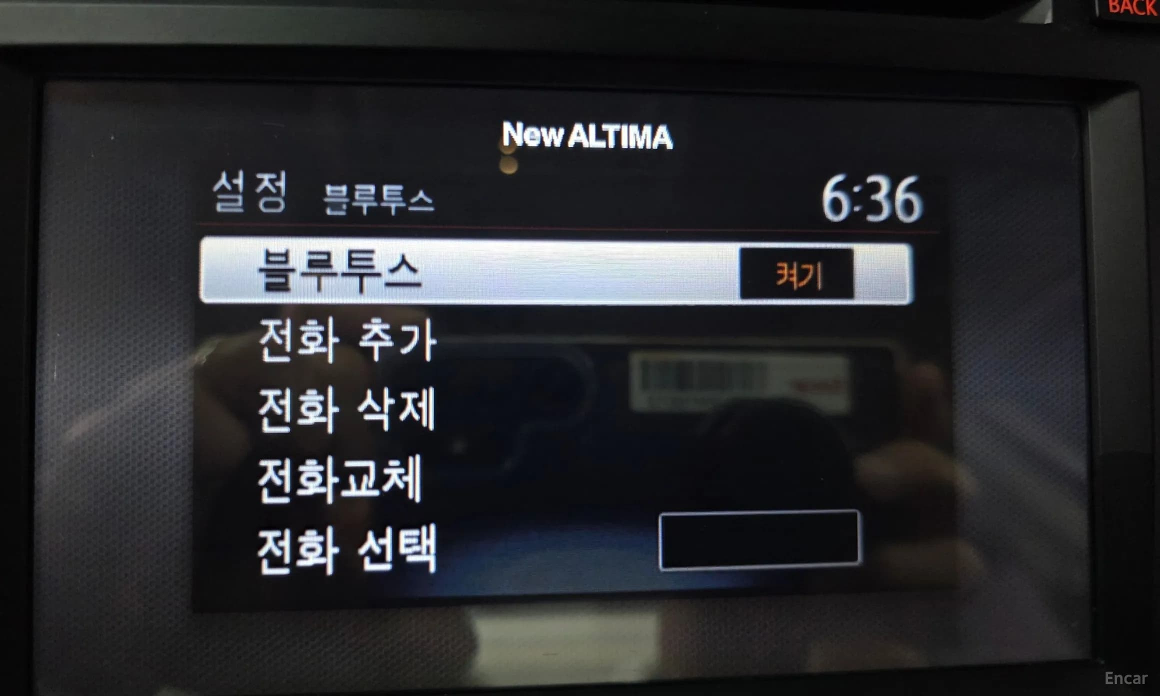 Altima